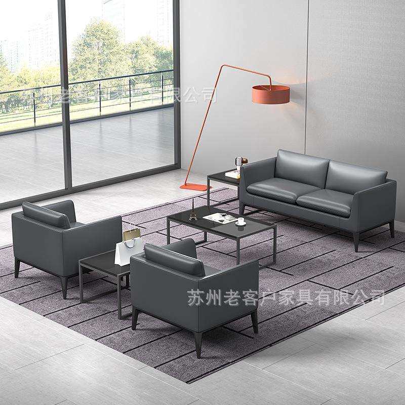 现代简约办公沙发接待会客洽谈4s店铺西皮办公室沙发茶几组合