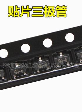 贴片三极管MCR100-8贴片SOT23-3印记100-81A/600V单向可控硅
