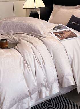 高端A类200S长绒棉四件套纯棉被套全棉床单式高级感提花床上用品