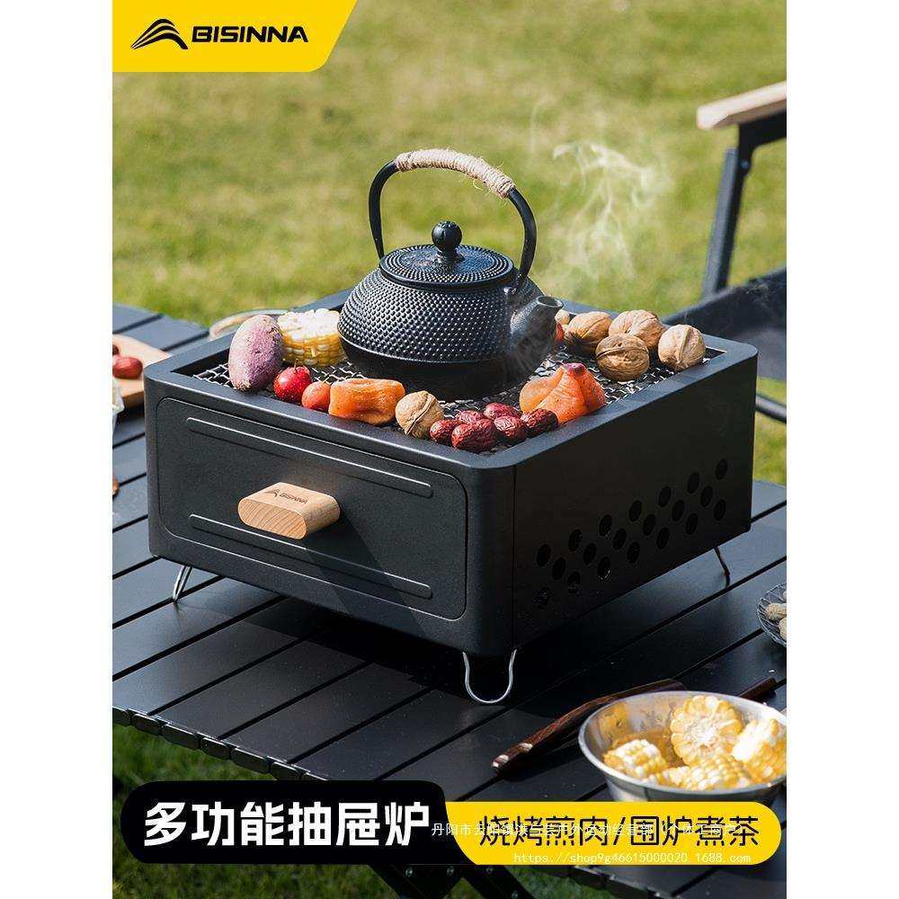 北山狼烧烤炉家用户外烧烤架围炉煮茶烤火炉套装室内炉子器具全套