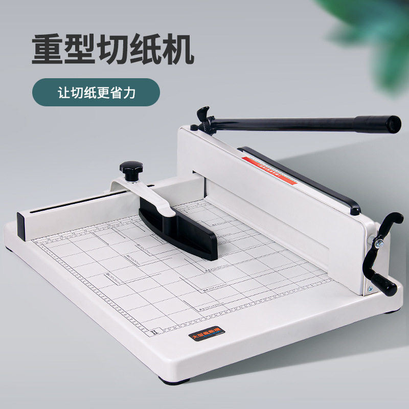 雄图办公切纸机A3/A4耐用裁纸机刀支架手动痕压机财务凭证菜谱刀