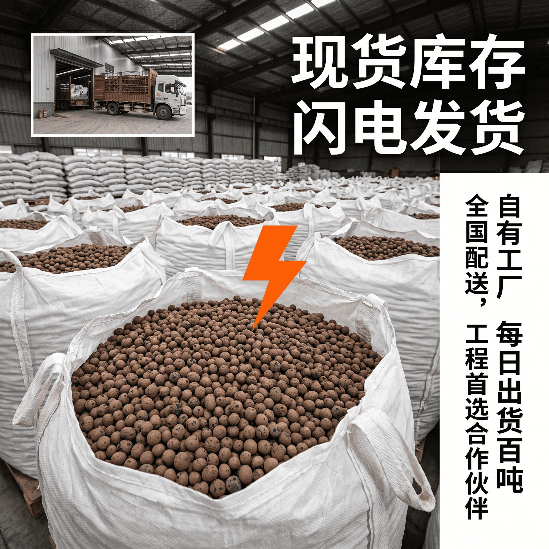 陶粒厂家批发 卫生间回填 陶粒黏土轻质高强陶粒全国发货整车批发