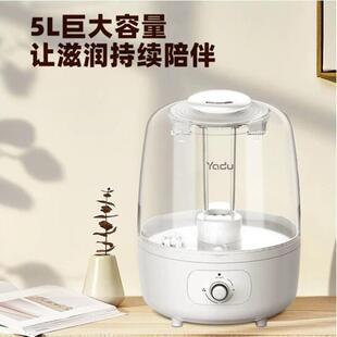 亚都加湿器上加水大容卧室办公家用5L透明水箱SC280-TQ01空气增湿