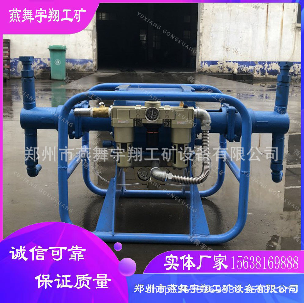 厂家直供煤矿专用2ZBQS80/2气动注浆泵煤矿专用气动双液注浆泵