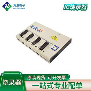 销售艾科原装Beehive204烧录器IC编程器单片机IC烧录器