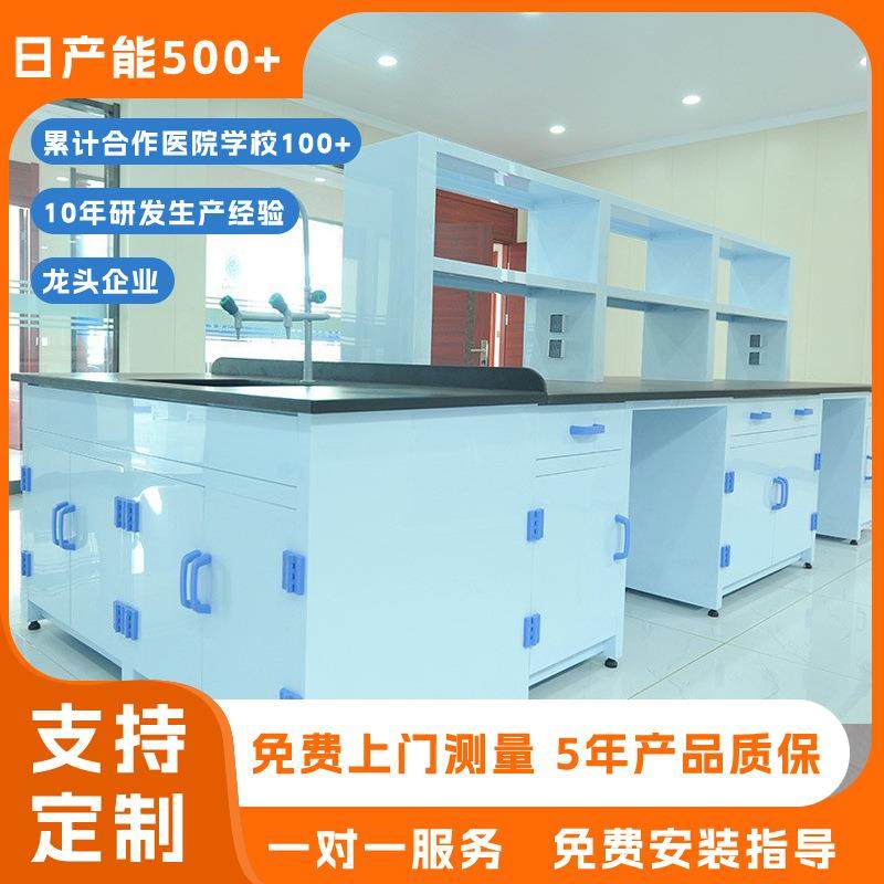 实验室pp实验台中央边台边柜试验台工作台化验室操作台物理化学桌,鲜花速递/花卉仿真/绿植园艺,割草机/草坪机,淘宝优惠券,粉丝福利购,淘宝优惠卷