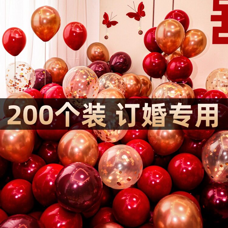 订婚气球装饰场景布置套装立柱卧室婚礼婚房结婚现场用品大全