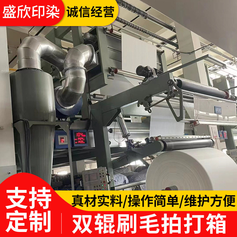 双辊刷毛拍打箱织布厂纺纱分纱设备全自动双辊刷毛拍打箱