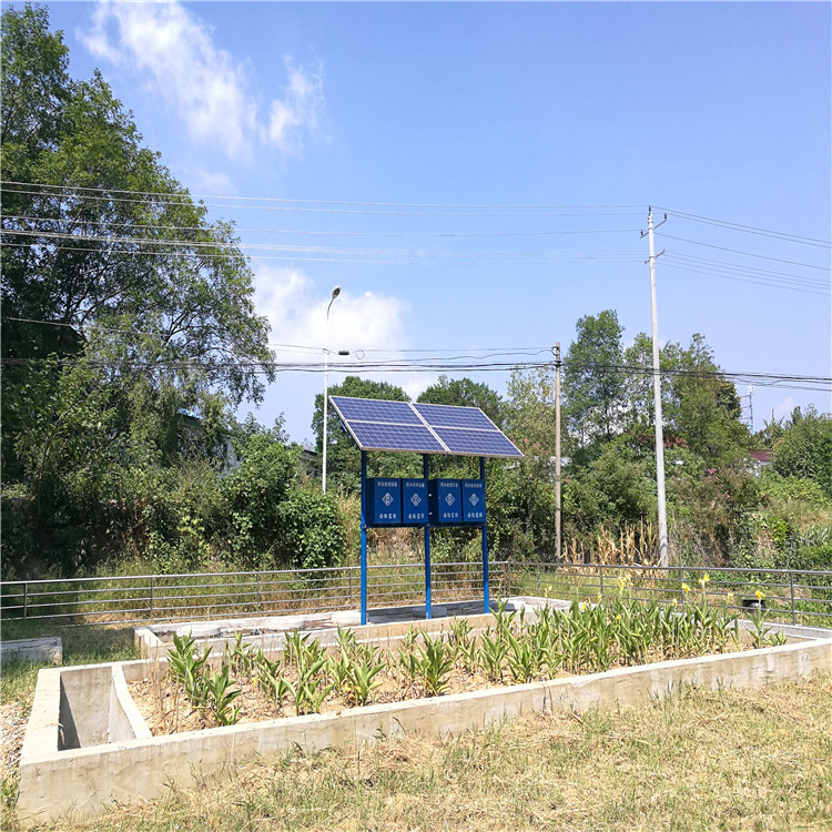 太阳能生活污水治理设备偏远适用