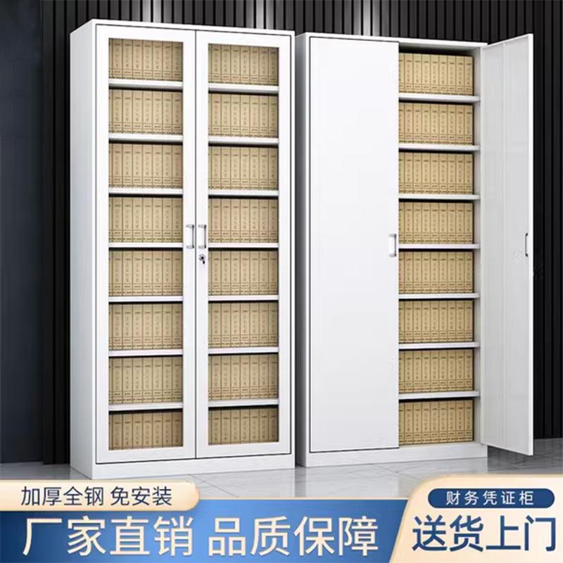 多层办公文件柜钢制凭证铁皮资料档案储物铁柜子通体玻璃柜