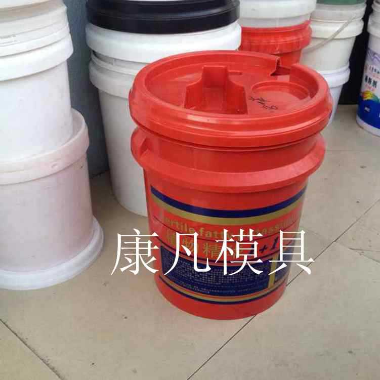 双边桶18升肥料包装桶模具20升美式塑料包装桶模具