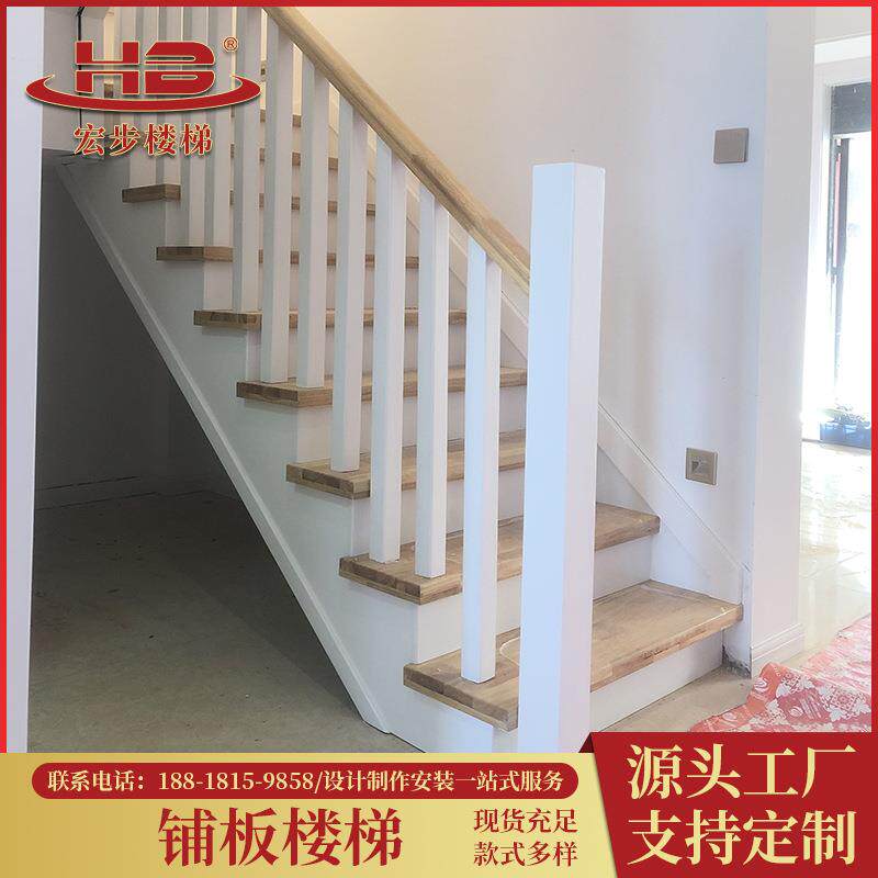 直销实木楼梯家装复式楼梯踏步木楼梯上海别墅楼梯