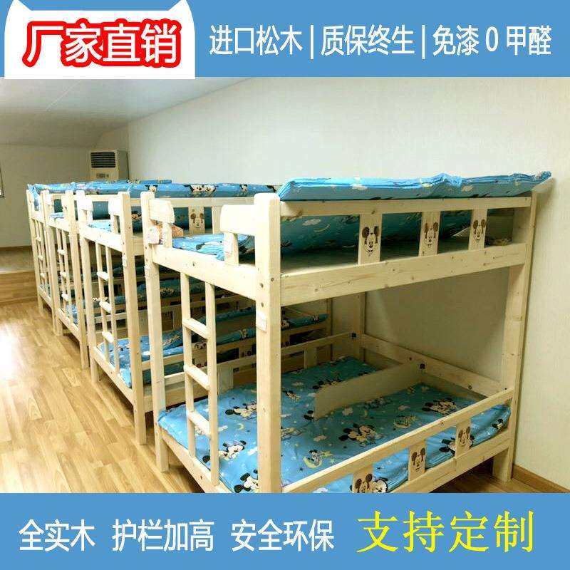 托管班小学生午睡床实木儿童上下铺小饭桌午托床四人床铺定制田,鲜花速递/花卉仿真/绿植园艺,割草机/草坪机,淘宝优惠券,粉丝福利购,淘宝优惠卷