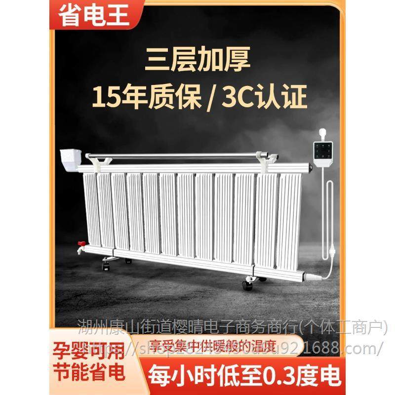加水电暖气片注水电暖器家用电取暖器移动水暖散热片节能省电静音