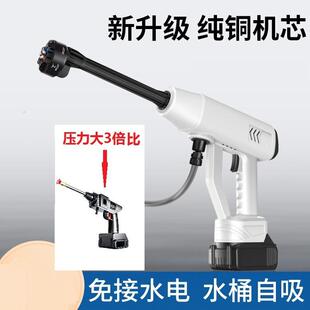 大功率长续航无线洗车器多功能清洗机家用便携充电式锂电高压水枪