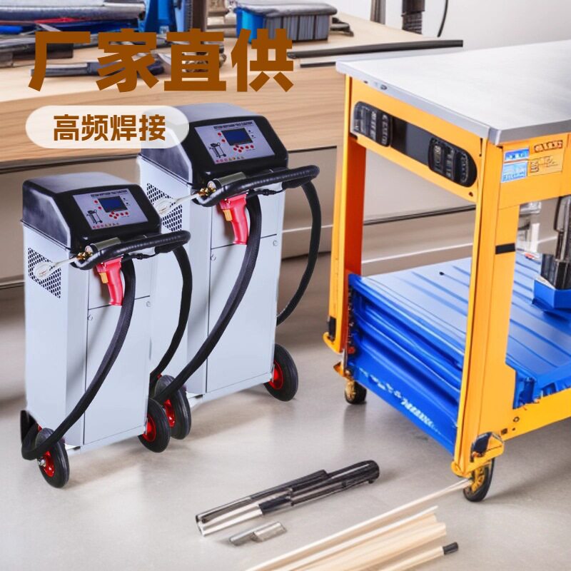 手推可移动水冷模具感应加热器