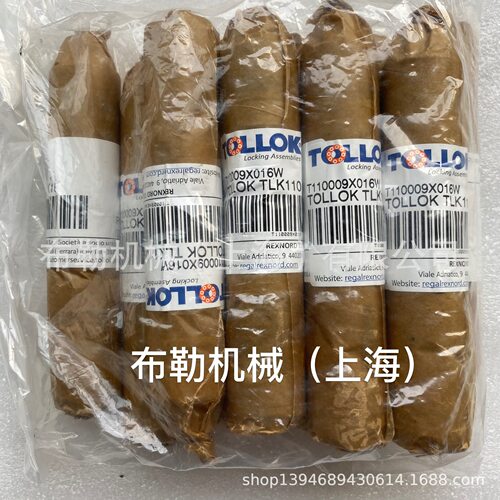 TOLLOK涨紧套TLK131-75X115/80X120/90X130/95X135/100X145锥形环