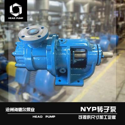 现货供应NYP8内啮合转子泵高粘度不锈钢转子泵耐磨粘稠物料