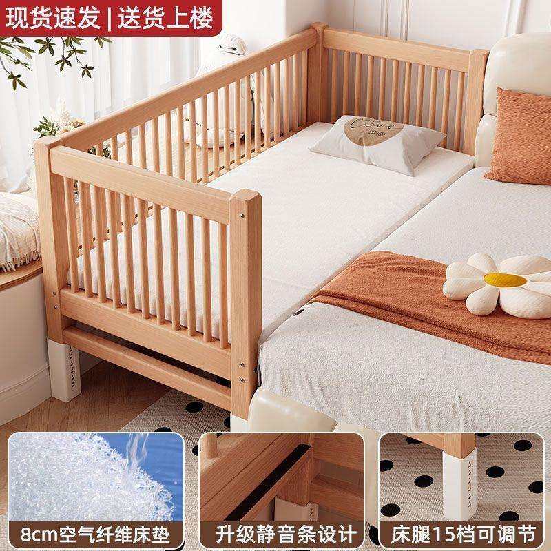 榉木升降带护栏儿童床拼接床婴儿大床床边加宽宝宝床实木小床,鲜花速递/花卉仿真/绿植园艺,割草机/草坪机,淘宝优惠券,粉丝福利购,淘宝优惠卷