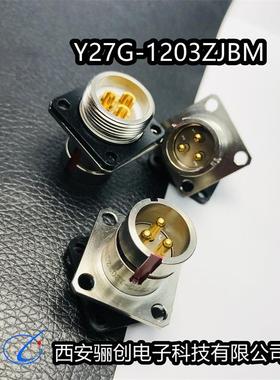 Y27系列插头装孔Y27B-1607TKL方座装针Y27B-1607ZJBM