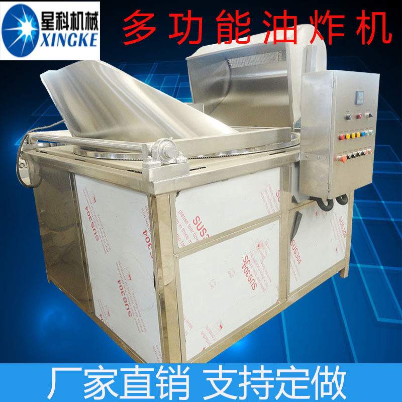现货不锈钢自动出料油炸机