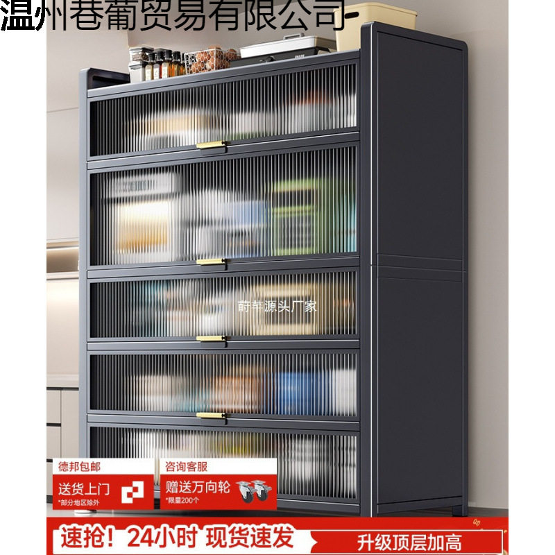 厨房置物架落地多层家用收纳柜子多功能碗餐边柜橱柜微波炉储物柜