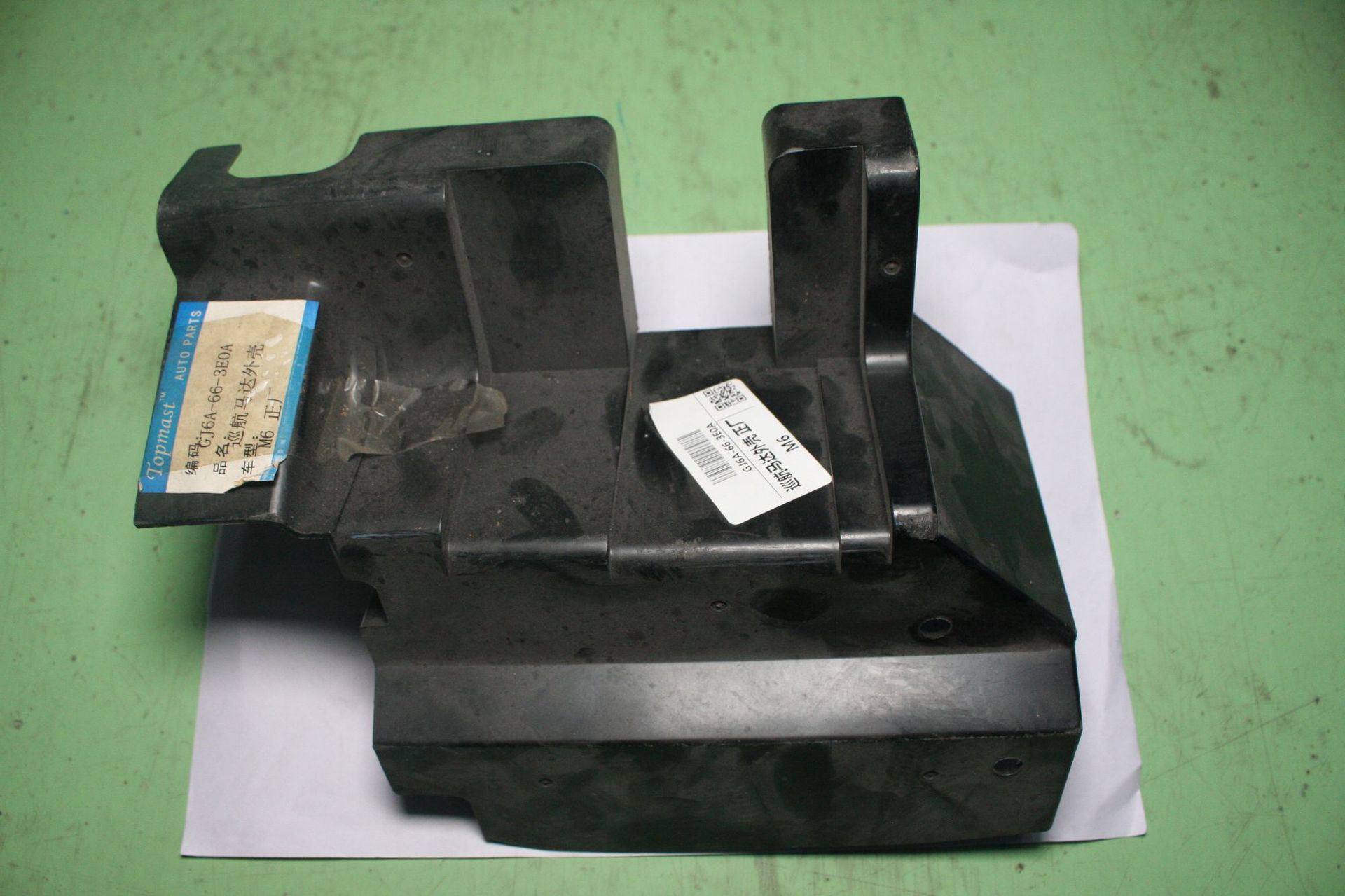 GJ6A-66-3E0A适用于马自达M6巡航马达外壳 正厂