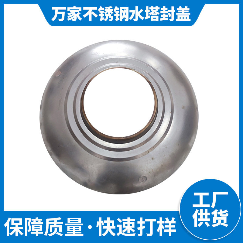 厂家供应304不锈钢立式水塔封盖 水箱封盖水塔盖子圆形方形水箱盖
