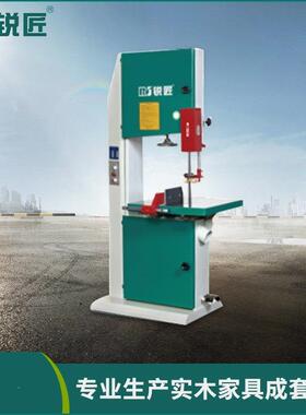 木工机械MJ345A细木带锯机锯木机锐匠木工细木带锯机