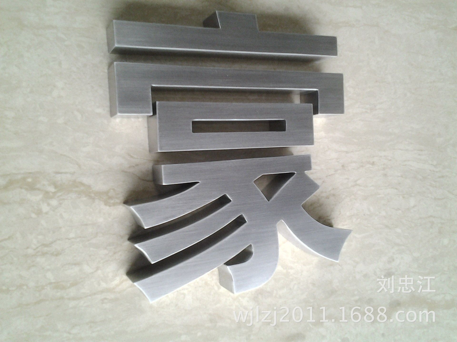 （厂家直销）树脂发光字led发光字迷你发光字不锈钢字