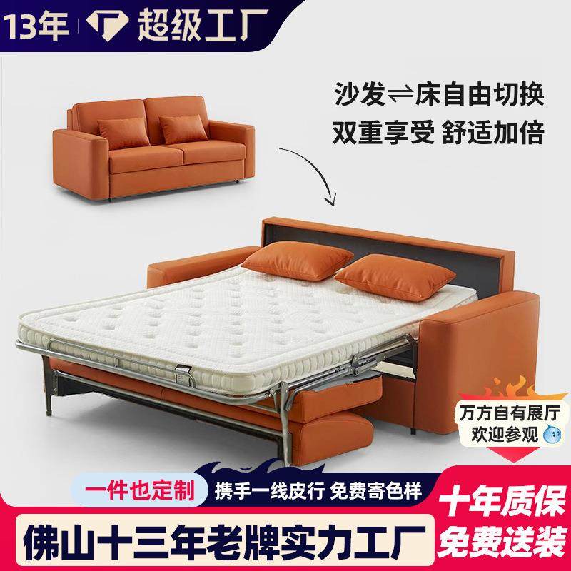 高端沙发床可折叠多功能两用带床垫客厅书房小户型双人翻转沙发床