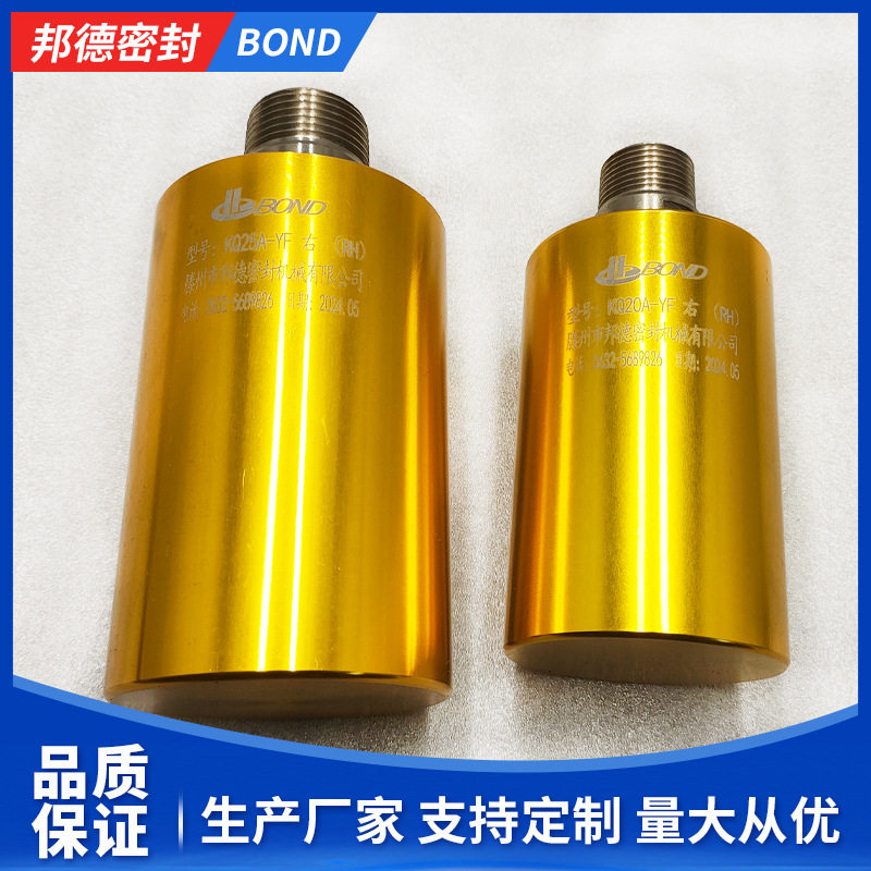 伊顿干式离合器高速旋转接头