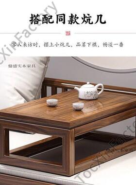 TXP2新中式实木榫卯结构罗汉床小户型现代简约罗汉榻床榻沙发客躺