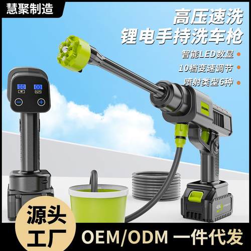 新款车载洗车高压水枪无线洗车机便携式车用清洗机车锂电高压水抢