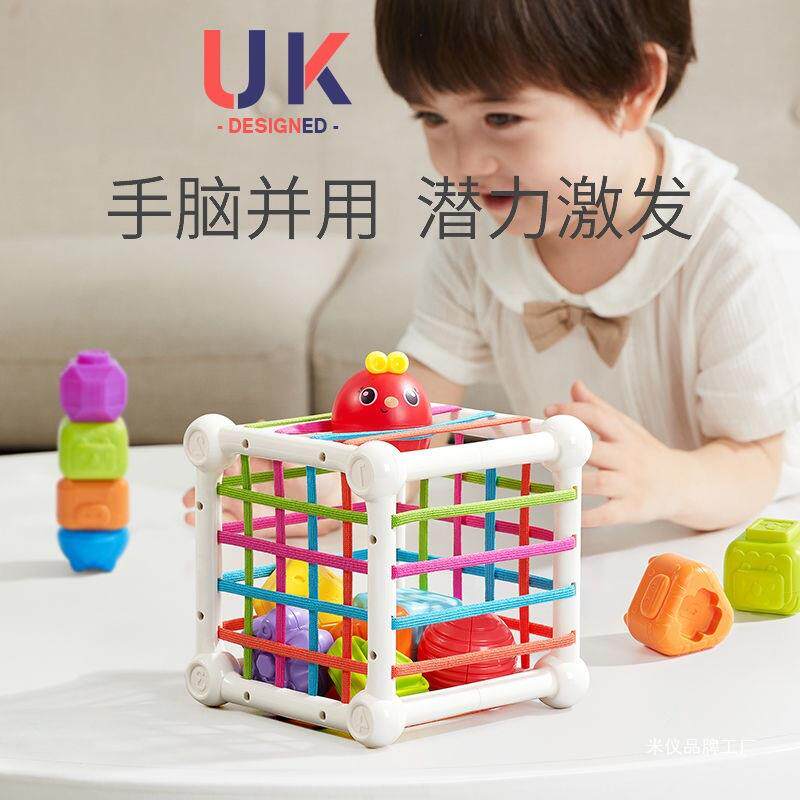 塞塞乐婴儿0到1岁益智早教幼儿宝宝玩具婴儿手指精细玩具