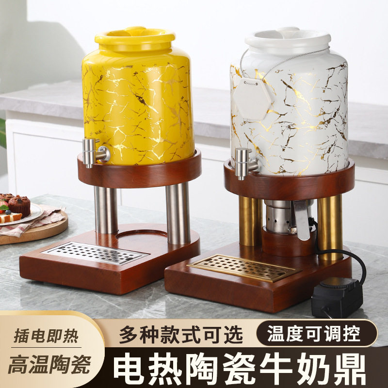 沙比利陶瓷牛奶鼎果汁鼎电热保温豆浆酒店自助餐加热商用饮料机