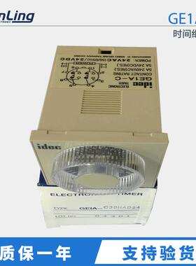 IDEC和泉继电器GE1A-C24VAC/24VDC时间继电器