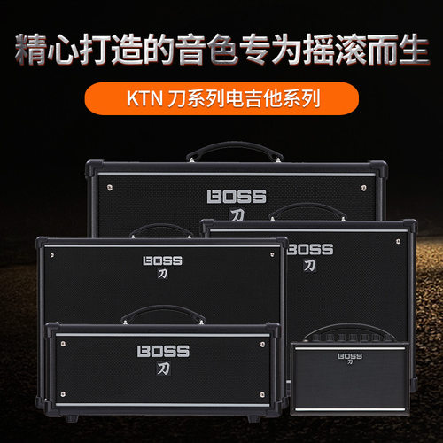 BOSSKATANAMINI摇滚电吉他音箱