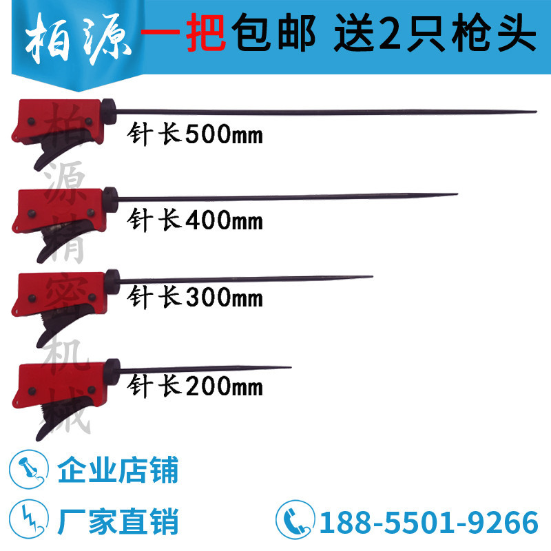 秦泰YF2手动纺织捻枪捻棒加长