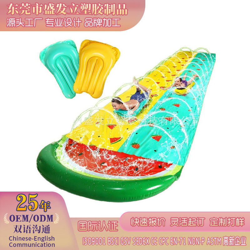 PVC充气双人西瓜滑水道适用儿童户外戏水玩具喷水滑道草坪喷水
