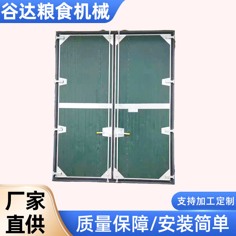 粮库专用保温门窗防腐防锈