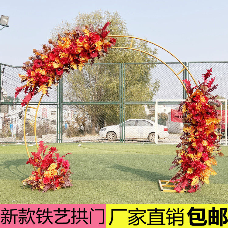 新款婚庆道具圆形双杆花门仿真花户外铁艺背景装饰圆弧形拱门架子