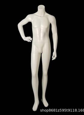 白色男模特道具全身展示架模型仿真人体模特架男装服装店橱窗假人
