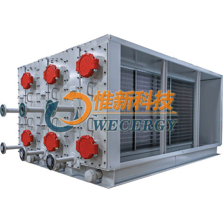 湖南热水换热器蒸汽换热器空气换热器不锈钢管铝翅片热交换器