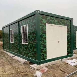集装箱移动房住人活动简易板房家用组合屋集成房屋工具房箱房绿色