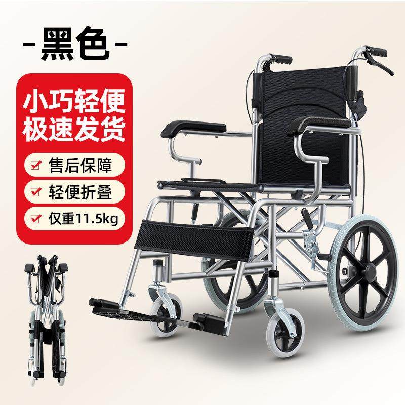 衡互邦轮椅折叠老年代步车轻便小型残疾人老人代步手推车