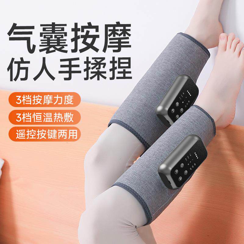小腿按摩器空气波电动气压疏通仪多功能腿部按摩器恒温热敷美腿仪