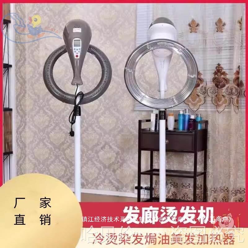 美发加热冷烫发廊加速器染发理发店烫发飞碟加热器机器烘发机焗油