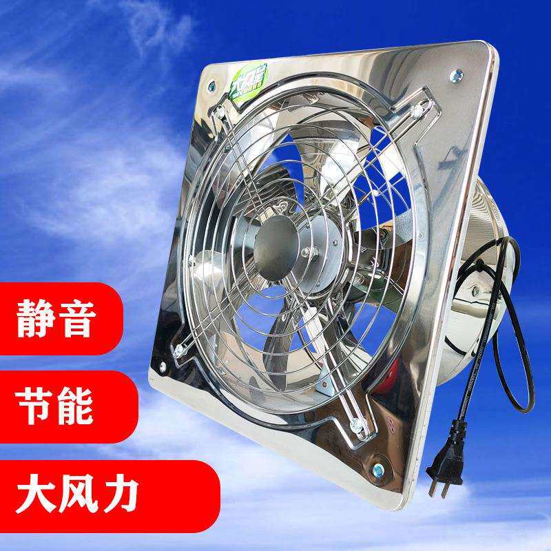 换气扇排风扇油烟机家用大功率节能排气扇农村厨房大吸力抽风机