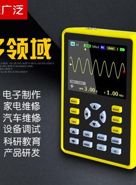 FNIRSI-5012H示波器手持小型迷你示波器100MHz带宽500MS采样